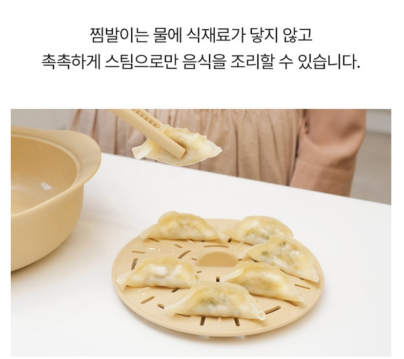 [실리콘 2단 찜기] 실리프랑 에코 실리콘 촉촉 2단 찜기  Silifrang Eco Silicone Moist Double Steam Cooker