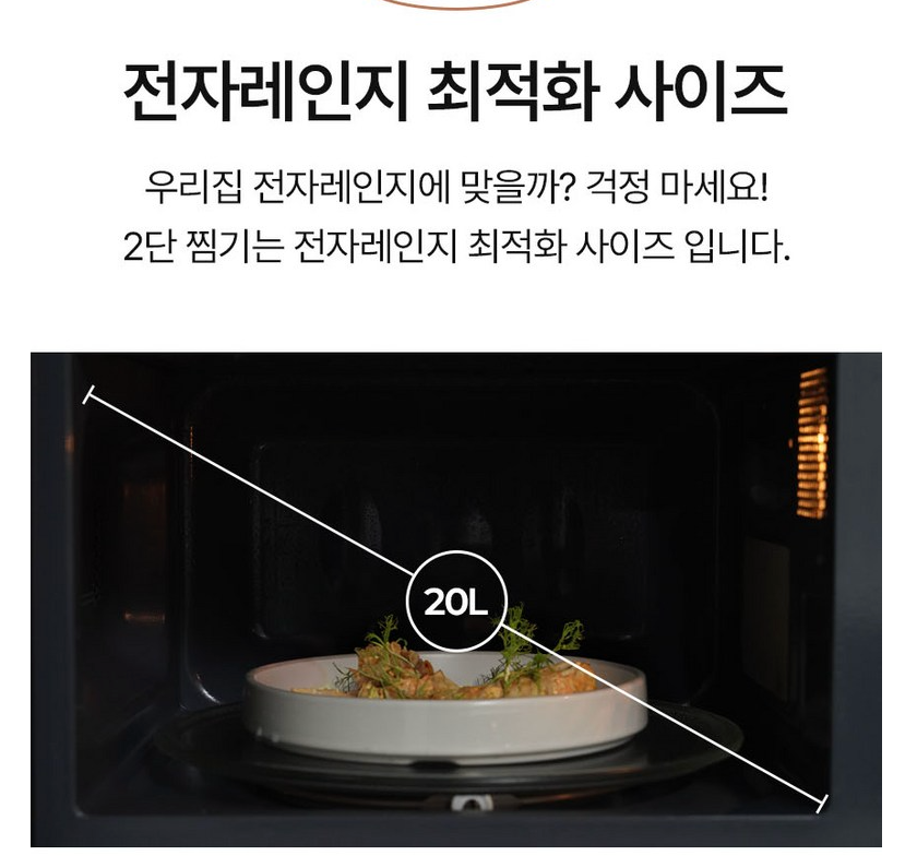 [실리콘 2단 찜기] 실리프랑 에코 실리콘 촉촉 2단 찜기  Silifrang Eco Silicone Moist Double Steam Cooker