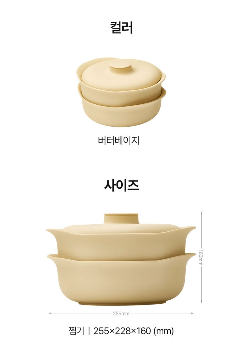 [실리콘 2단 찜기] 실리프랑 에코 실리콘 촉촉 2단 찜기  Silifrang Eco Silicone Moist Double Steam Cooker