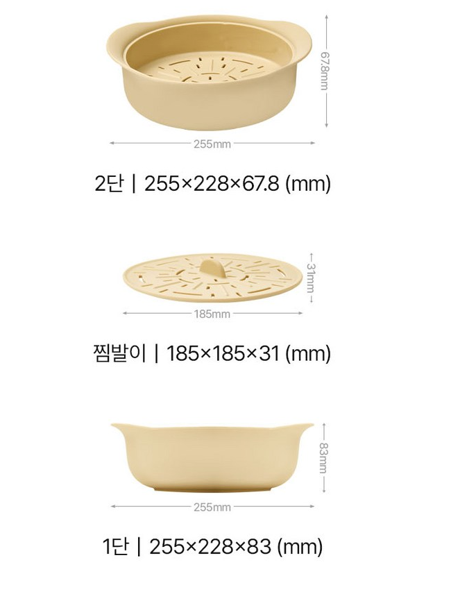 [실리콘 2단 찜기] 실리프랑 에코 실리콘 촉촉 2단 찜기  Silifrang Eco Silicone Moist Double Steam Cooker