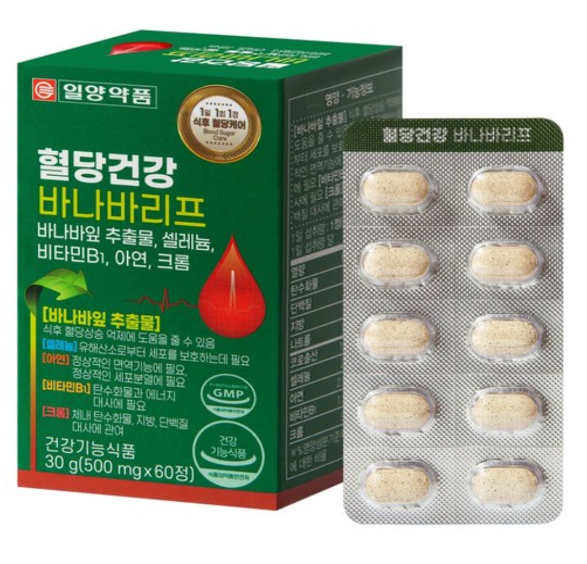 [쿠팡 1위 당케어 제품] [당케어] 일양약품 혈당건강 바나바리프 60정(2개월분) | Ilyang Blood Sugar Care Banaba Leaf Supplement