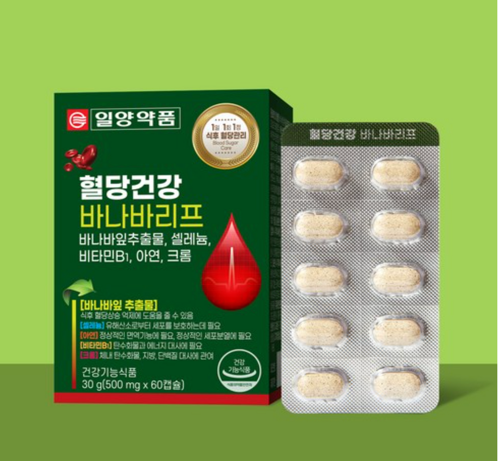 [쿠팡 1위 당케어 제품] [당케어] 일양약품 혈당건강 바나바리프 60정(2개월분) | Ilyang Blood Sugar Care Banaba Leaf Supplement