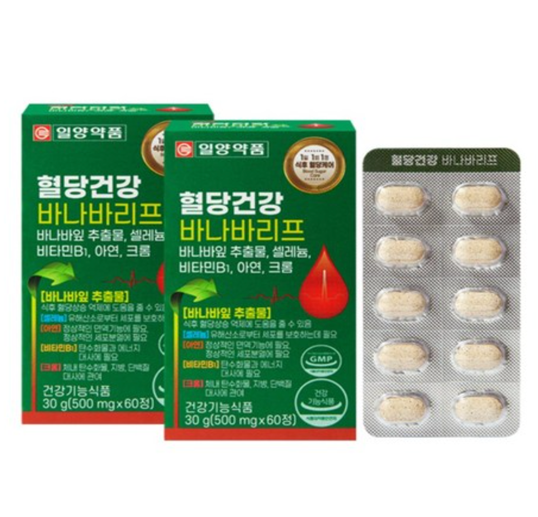 [쿠팡 1위 당케어 제품] [당케어] 일양약품 혈당건강 바나바리프 60정(2개월분) | Ilyang Blood Sugar Care Banaba Leaf Supplement