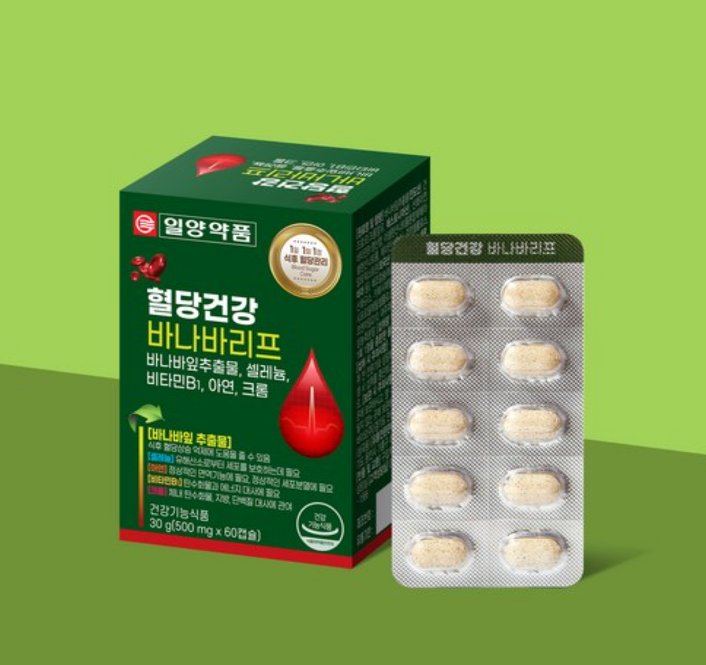 [쿠팡 1위 당케어 제품] [당케어] 일양약품 혈당건강 바나바리프 60정(2개월분) | Ilyang Blood Sugar Care Banaba Leaf Supplement