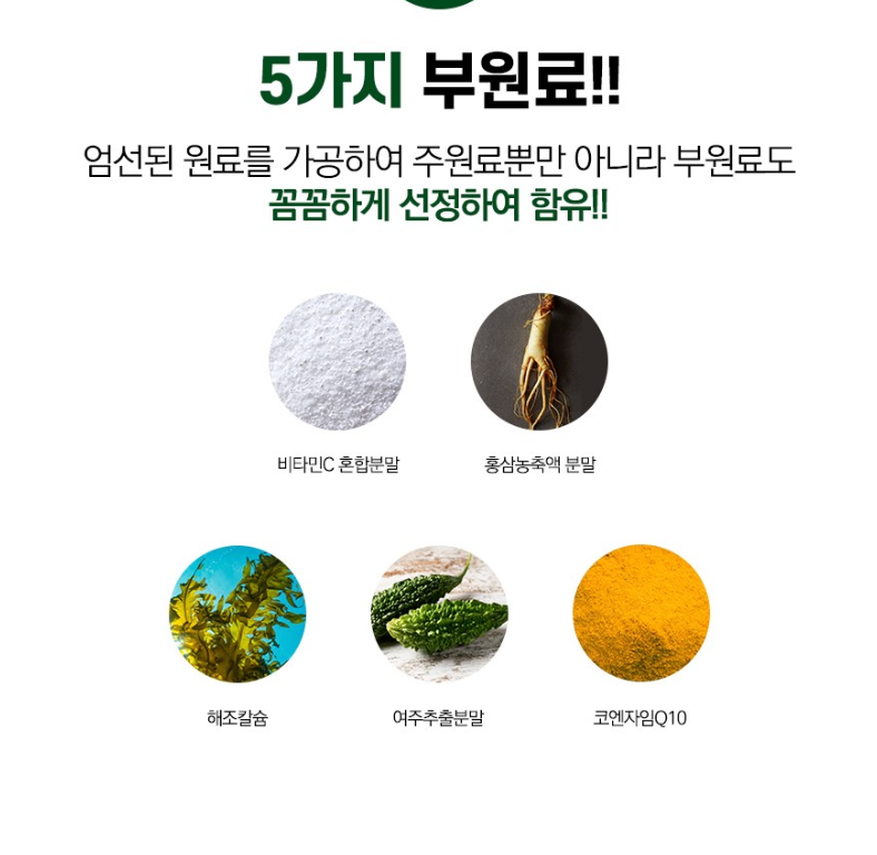 [쿠팡 1위 당케어 제품] [당케어] 일양약품 혈당건강 바나바리프 60정(2개월분) | Ilyang Blood Sugar Care Banaba Leaf Supplement