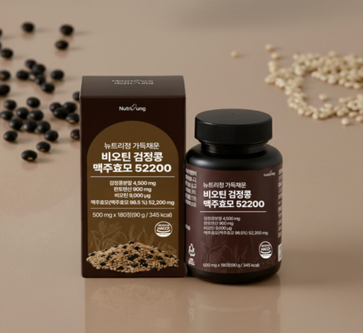 [재구매 1위/ 압도적 용량 실속형][헤어,손발톱 영양제] No.1 뉴트리정 가득채운 비오틴 검정콩 맥주효모 52200 180정/ Nutrijung Biotin Black Bean Brewer’s Yeast 52200