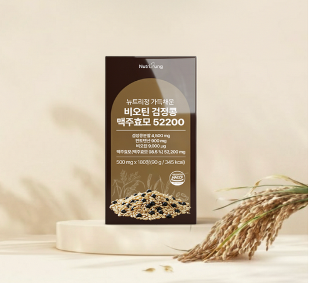 [재구매 1위/ 압도적 용량 실속형][헤어,손발톱 영양제] No.1 뉴트리정 가득채운 비오틴 검정콩 맥주효모 52200 180정/ Nutrijung Biotin Black Bean Brewer’s Yeast 52200