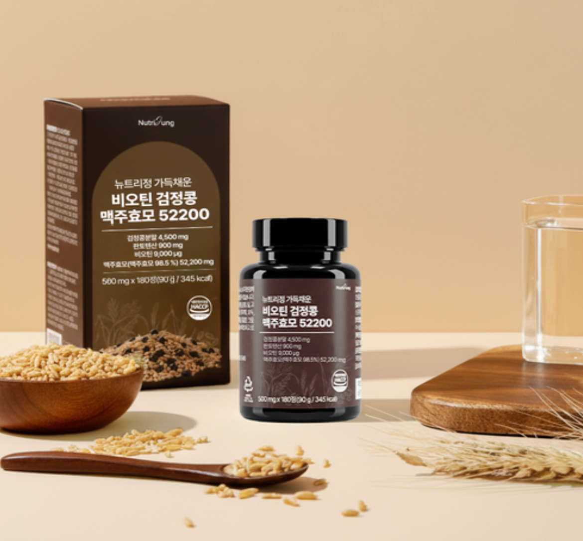 [재구매 1위/ 압도적 용량 실속형][헤어,손발톱 영양제] No.1 뉴트리정 가득채운 비오틴 검정콩 맥주효모 52200 180정/ Nutrijung Biotin Black Bean Brewer’s Yeast 52200