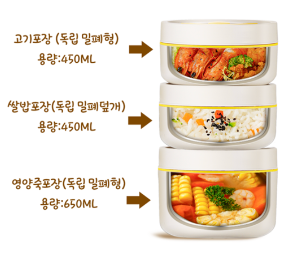 [보온도시락]피크르 304 스테인리스 보온도시락 2단/3단/4단 (휴대용 가방 포함) | PIKRO 304 Stainless Steel Insulated Lunch Box Set (2/3/4 Tiers + Carry Bag)