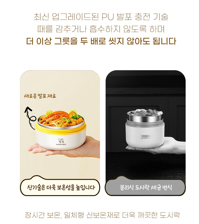 [보온도시락]피크르 304 스테인리스 보온도시락 2단/3단/4단 (휴대용 가방 포함) | PIKRO 304 Stainless Steel Insulated Lunch Box Set (2/3/4 Tiers + Carry Bag)