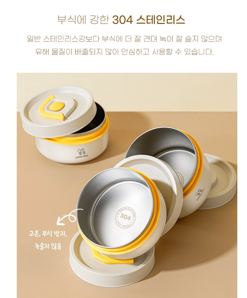 [보온도시락]피크르 304 스테인리스 보온도시락 2단/3단/4단 (휴대용 가방 포함) | PIKRO 304 Stainless Steel Insulated Lunch Box Set (2/3/4 Tiers + Carry Bag)