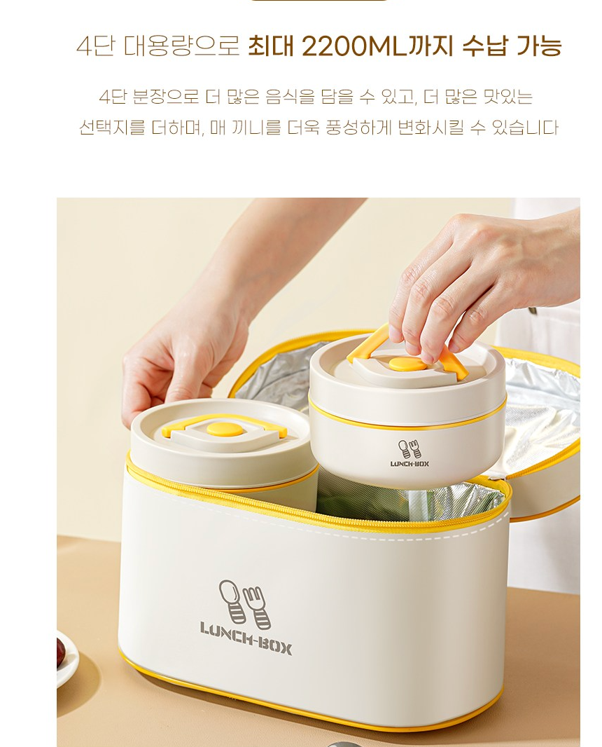 [보온도시락]피크르 304 스테인리스 보온도시락 2단/3단/4단 (휴대용 가방 포함) | PIKRO 304 Stainless Steel Insulated Lunch Box Set (2/3/4 Tiers + Carry Bag)