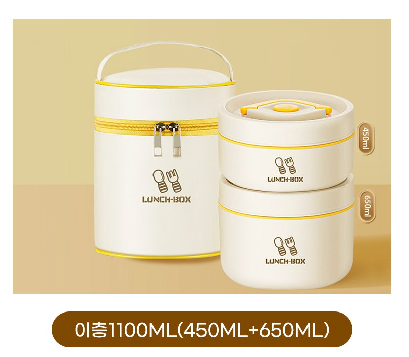 [보온도시락]피크르 304 스테인리스 보온도시락 2단/3단/4단 (휴대용 가방 포함) | PIKRO 304 Stainless Steel Insulated Lunch Box Set (2/3/4 Tiers + Carry Bag)