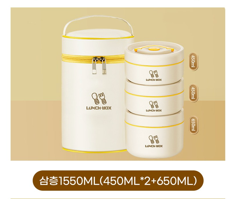 [보온도시락]피크르 304 스테인리스 보온도시락 2단/3단/4단 (휴대용 가방 포함) | PIKRO 304 Stainless Steel Insulated Lunch Box Set (2/3/4 Tiers + Carry Bag)