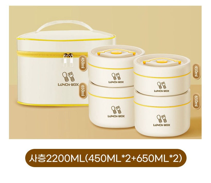 [보온도시락]피크르 304 스테인리스 보온도시락 2단/3단/4단 (휴대용 가방 포함) | PIKRO 304 Stainless Steel Insulated Lunch Box Set (2/3/4 Tiers + Carry Bag)