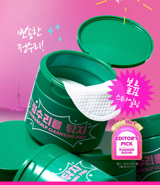 👩🏻‍🦰[정수리를 닦자] 마데카 정수리를 닦자 헤어&두피 클렌징 패드 30매+리필 30매 | Madeca Hair & Scalp Cleansing Pad (30 Pads + 30 Refill)