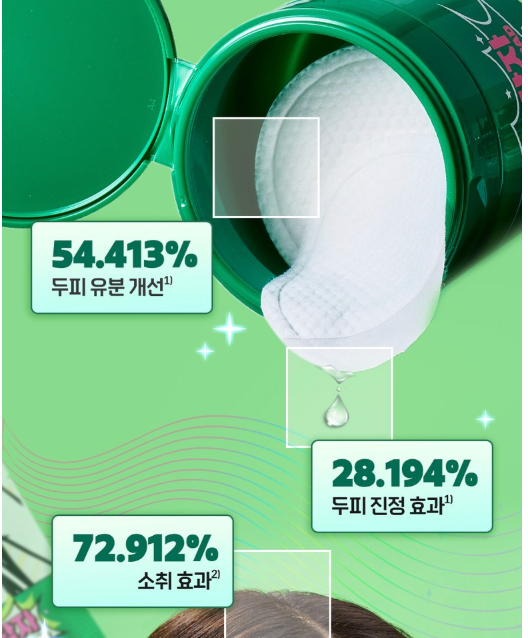 👩🏻‍🦰[정수리를 닦자] 마데카 정수리를 닦자 헤어&두피 클렌징 패드 30매+리필 30매 | Madeca Hair & Scalp Cleansing Pad (30 Pads + 30 Refill)