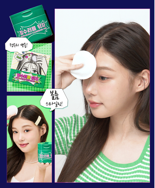 👩🏻‍🦰[정수리를 닦자] 마데카 정수리를 닦자 헤어&두피 클렌징 패드 30매+리필 30매 | Madeca Hair & Scalp Cleansing Pad (30 Pads + 30 Refill)