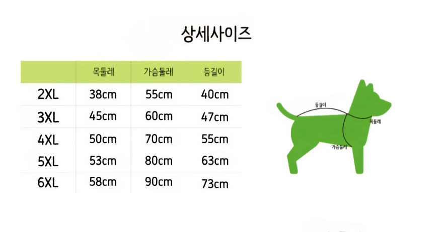 🐶 [대형견] 할매 김장 패딩 Dog Kimchi Vest Puffer Jacket