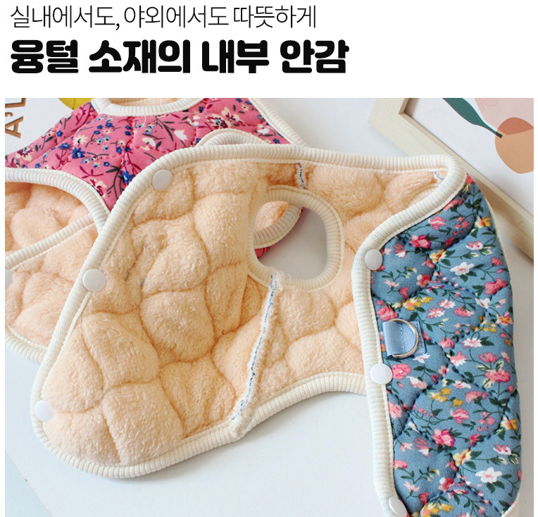🐶[소형견] 할매 꽃무늬 김장조끼 Small Dog Grandma Floral Padded Vest