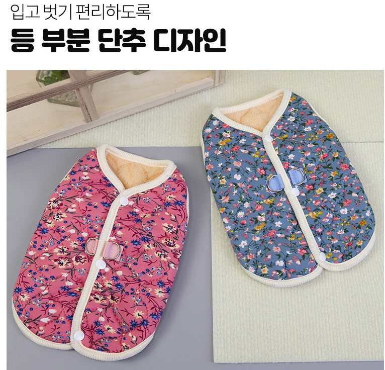 🐶[소형견] 할매 꽃무늬 김장조끼 Small Dog Grandma Floral Padded Vest