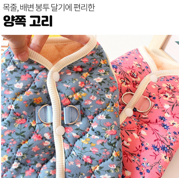 🐶[소형견] 할매 꽃무늬 김장조끼 Small Dog Grandma Floral Padded Vest