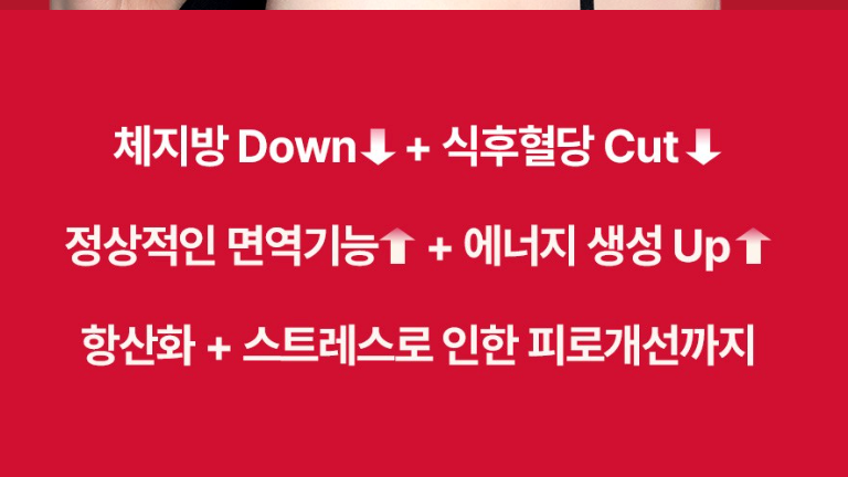 🇰🇷🔥[FOODOLOGY] 콜레올로지 컷 PRO 식후 혈당 상승 억제— 4차 리뉴얼 체지방·장건강 다이어트 포뮬러 / COLEOLOGY CUT PRO — 4th Renewal Fat & Gut Health Probiotic Diet Formula