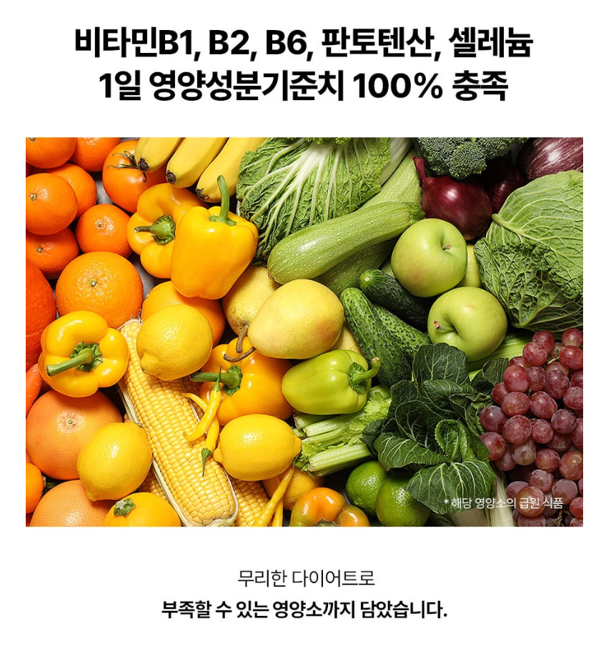 🇰🇷🔥[FOODOLOGY] 콜레올로지 컷 PRO 식후 혈당 상승 억제— 4차 리뉴얼 체지방·장건강 다이어트 포뮬러 / COLEOLOGY CUT PRO — 4th Renewal Fat & Gut Health Probiotic Diet Formula