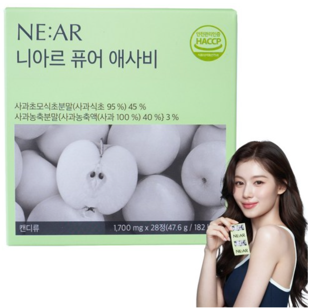 🔥[쿠팡 1위 혈당컷다이어트 보조제] [혈당컷 애사비 캔디][인플루언스들 Pick]🔥 니아르 퓨어 애사비 캔디 NE:AR Pure Apple Cider Vinegar Candy 28정.