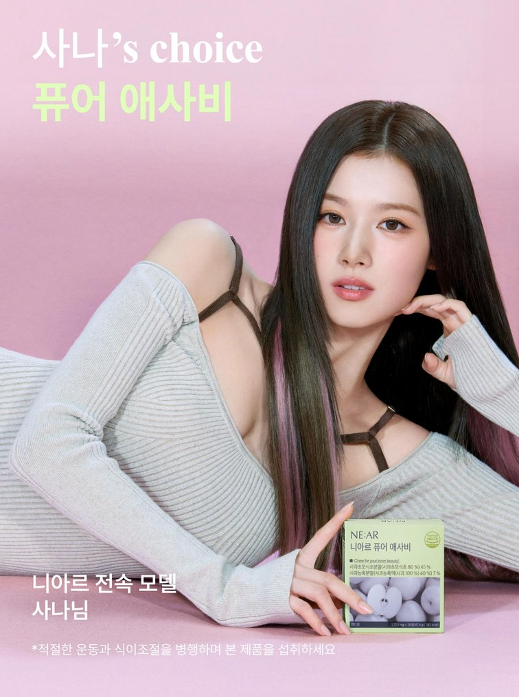 🔥[쿠팡 1위 혈당컷다이어트 보조제] [혈당컷 애사비 캔디][인플루언스들 Pick]🔥 니아르 퓨어 애사비 캔디 NE:AR Pure Apple Cider Vinegar Candy 28정.