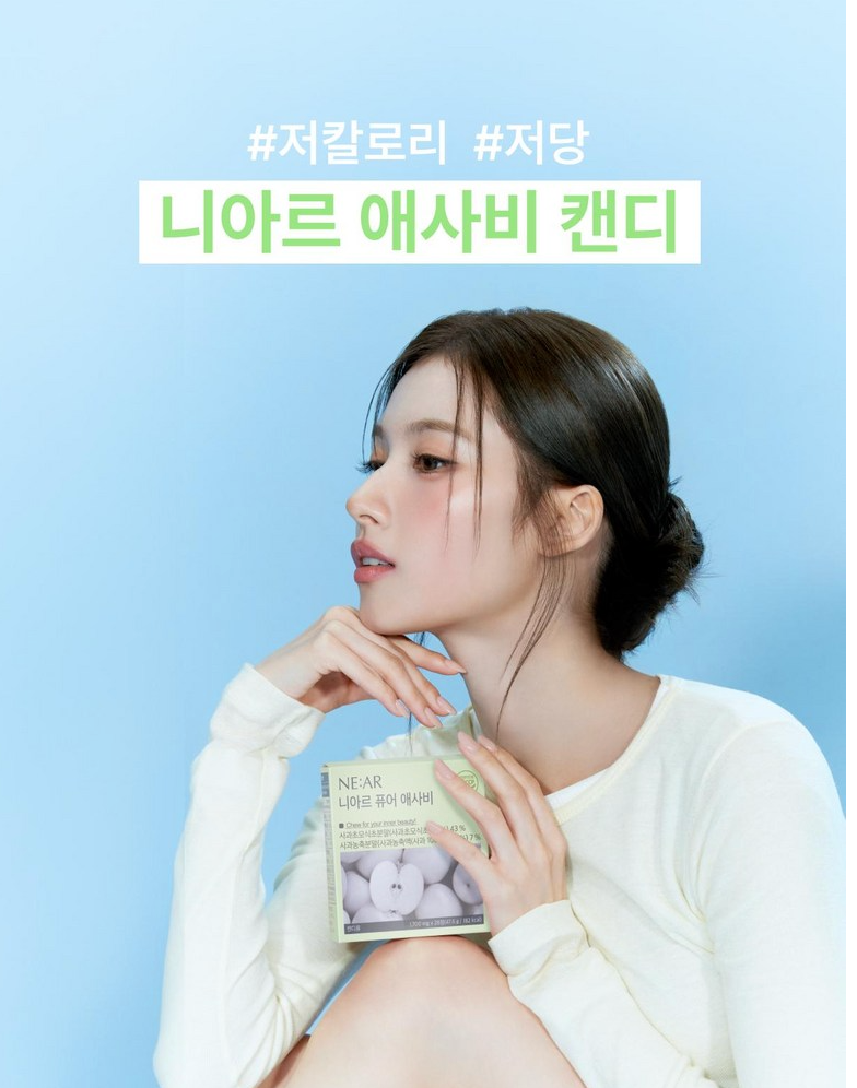 🔥[쿠팡 1위 혈당컷다이어트 보조제] [혈당컷 애사비 캔디][인플루언스들 Pick]🔥 니아르 퓨어 애사비 캔디 NE:AR Pure Apple Cider Vinegar Candy 28정.