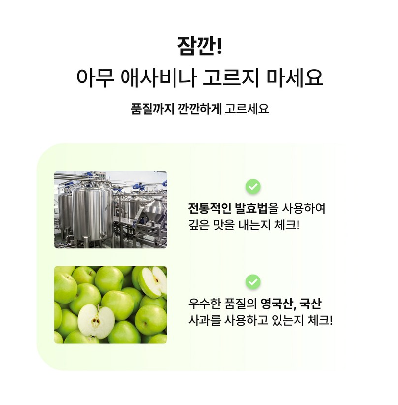 🔥[쿠팡 1위 혈당컷다이어트 보조제] [혈당컷 애사비 캔디][인플루언스들 Pick]🔥 니아르 퓨어 애사비 캔디 NE:AR Pure Apple Cider Vinegar Candy 28정.