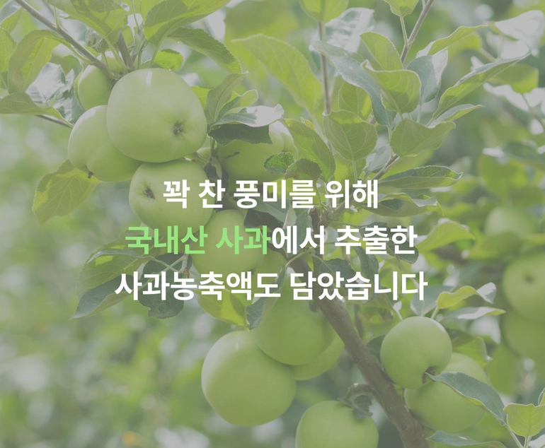 🔥[쿠팡 1위 혈당컷다이어트 보조제] [혈당컷 애사비 캔디][인플루언스들 Pick]🔥 니아르 퓨어 애사비 캔디 NE:AR Pure Apple Cider Vinegar Candy 28정.