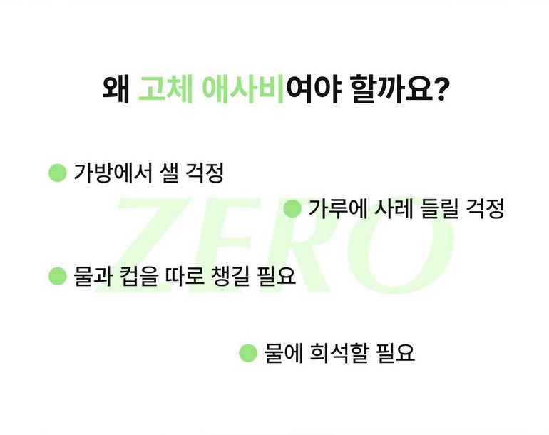 🔥[쿠팡 1위 혈당컷다이어트 보조제] [혈당컷 애사비 캔디][인플루언스들 Pick]🔥 니아르 퓨어 애사비 캔디 NE:AR Pure Apple Cider Vinegar Candy 28정.