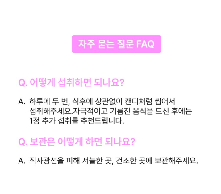 🔥[쿠팡 1위 혈당컷다이어트 보조제] [혈당컷 애사비 캔디][인플루언스들 Pick]🔥 니아르 퓨어 애사비 캔디 NE:AR Pure Apple Cider Vinegar Candy 28정.