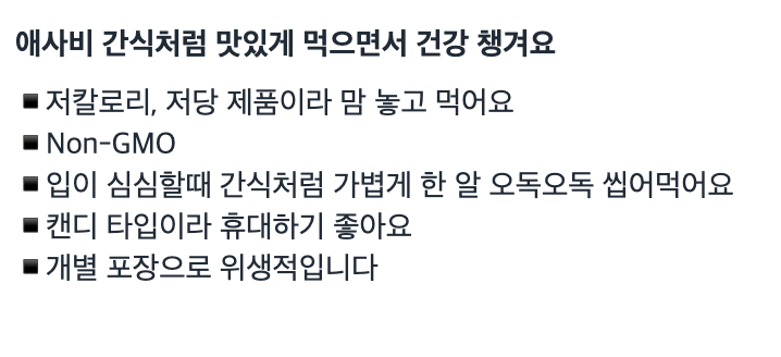 🔥[쿠팡 1위 혈당컷다이어트 보조제] [혈당컷 애사비 캔디][인플루언스들 Pick]🔥 니아르 퓨어 애사비 캔디 NE:AR Pure Apple Cider Vinegar Candy 28정.