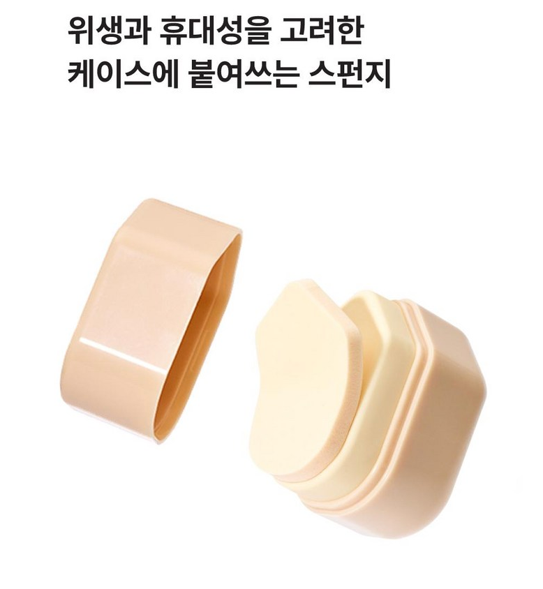 바디바 붙여쓰는 메이크업 스펀지 스티커 5개입 & 베이지 케이스 포함  Vadiva Stick-On Makeup Sponge (5 Sponge Stickers + Beige Case)