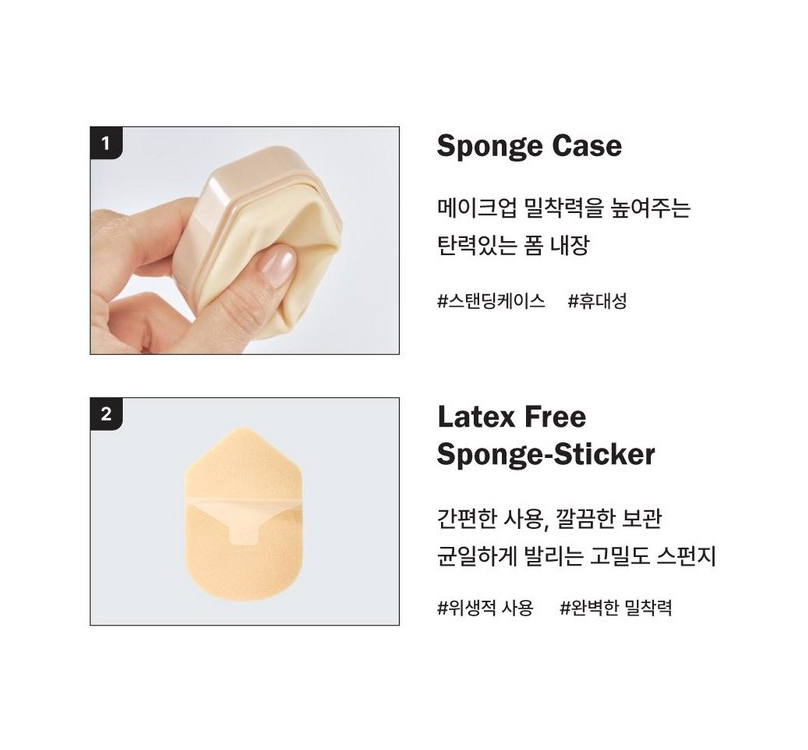 바디바 붙여쓰는 메이크업 스펀지 스티커 5개입 & 베이지 케이스 포함  Vadiva Stick-On Makeup Sponge (5 Sponge Stickers + Beige Case)