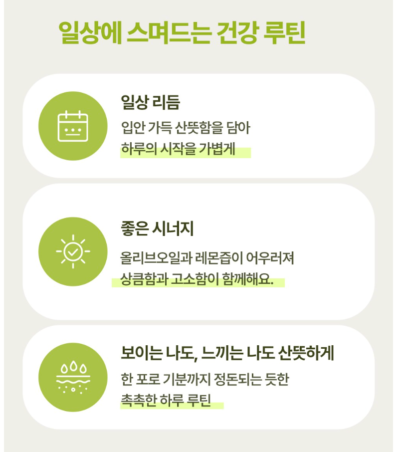 🫒 [쿠팡 1위 올레샷] 올바인(Allvine) 프리미엄 엑스트라버진 올리브오일 레몬샷 Allvine Organic Extra Virgin Olive Oil Lemon Shot – 2:1 Golden Ratio
