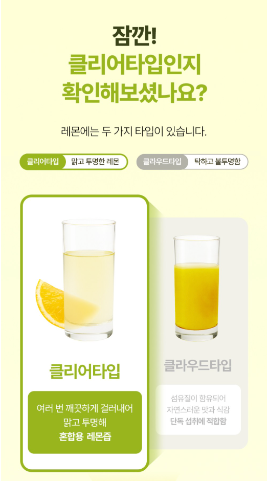 🫒 [쿠팡 1위 올레샷] 올바인(Allvine) 프리미엄 엑스트라버진 올리브오일 레몬샷 Allvine Organic Extra Virgin Olive Oil Lemon Shot – 2:1 Golden Ratio