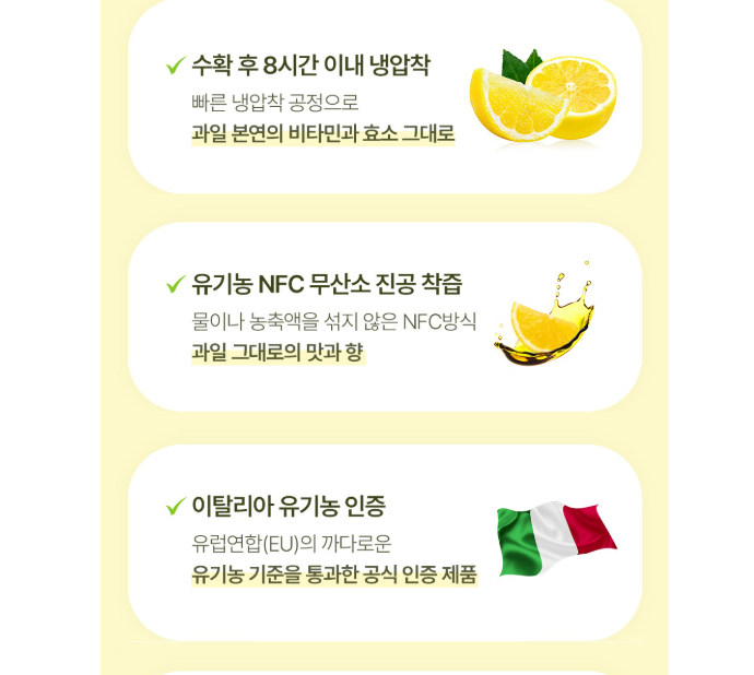 🫒 [쿠팡 1위 올레샷] 올바인(Allvine) 프리미엄 엑스트라버진 올리브오일 레몬샷 Allvine Organic Extra Virgin Olive Oil Lemon Shot – 2:1 Golden Ratio