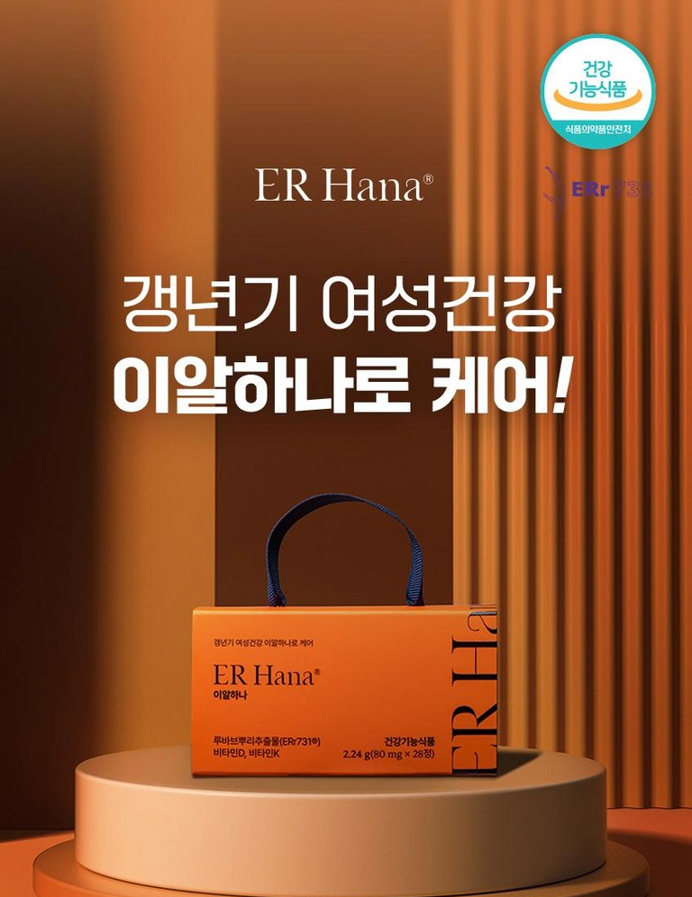 🔥🌼[한국 갱년기보조제 1위] 🌼🔥이알하나 ER Hana® Err731 여성 갱년기 건강기능식품 28정 | ER Hana® Err731 Menopause Support Supplement (28 Tablets)