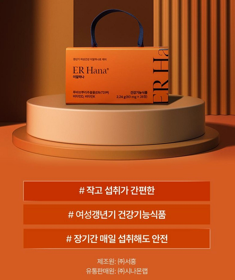 🔥🌼[한국 갱년기보조제 1위] 🌼🔥이알하나 ER Hana® Err731 여성 갱년기 건강기능식품 28정 | ER Hana® Err731 Menopause Support Supplement (28 Tablets)