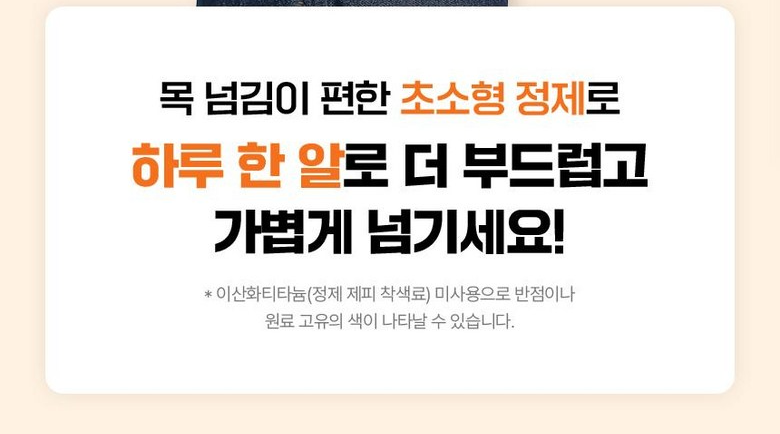 🔥🌼[한국 갱년기보조제 1위] 🌼🔥이알하나 ER Hana® Err731 여성 갱년기 건강기능식품 28정 | ER Hana® Err731 Menopause Support Supplement (28 Tablets)