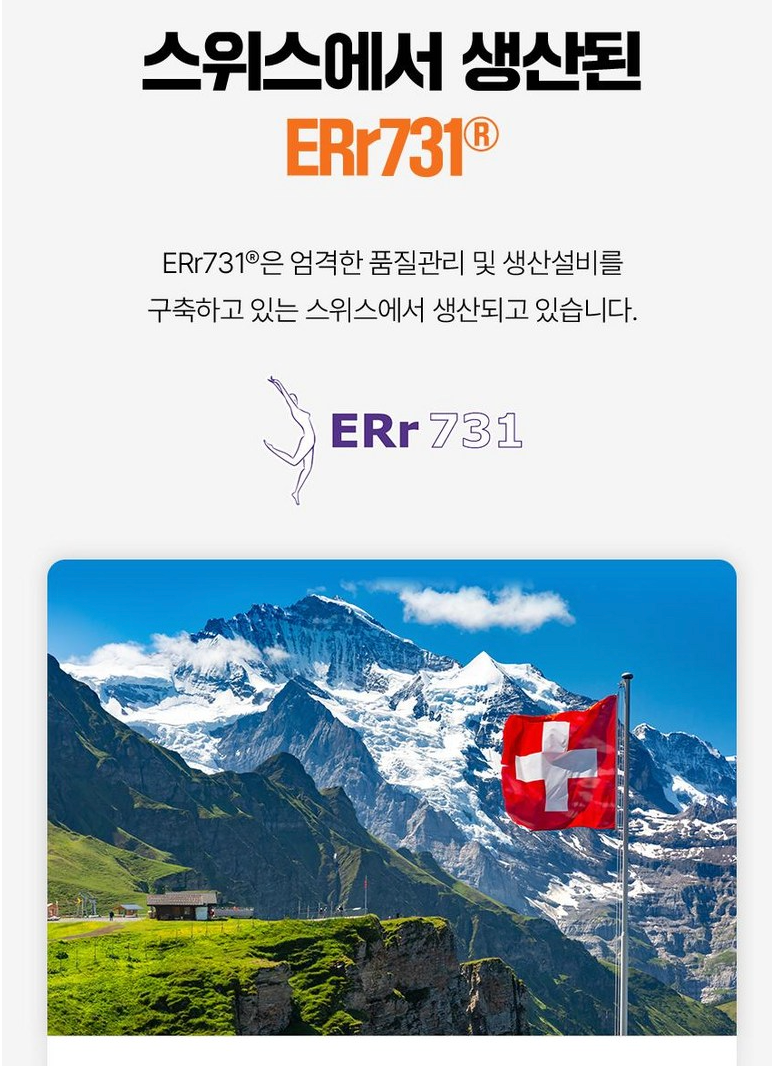 🔥🌼[한국 갱년기보조제 1위] 🌼🔥이알하나 ER Hana® Err731 여성 갱년기 건강기능식품 28정 | ER Hana® Err731 Menopause Support Supplement (28 Tablets)