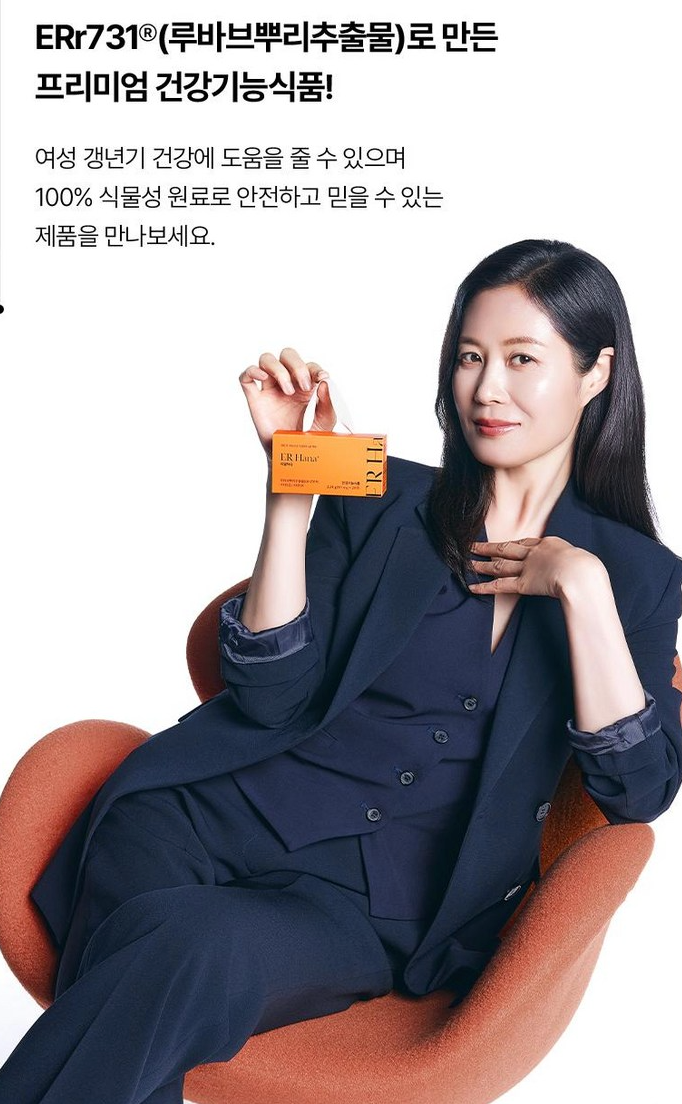 🔥🌼[한국 갱년기보조제 1위] 🌼🔥이알하나 ER Hana® Err731 여성 갱년기 건강기능식품 28정 | ER Hana® Err731 Menopause Support Supplement (28 Tablets)