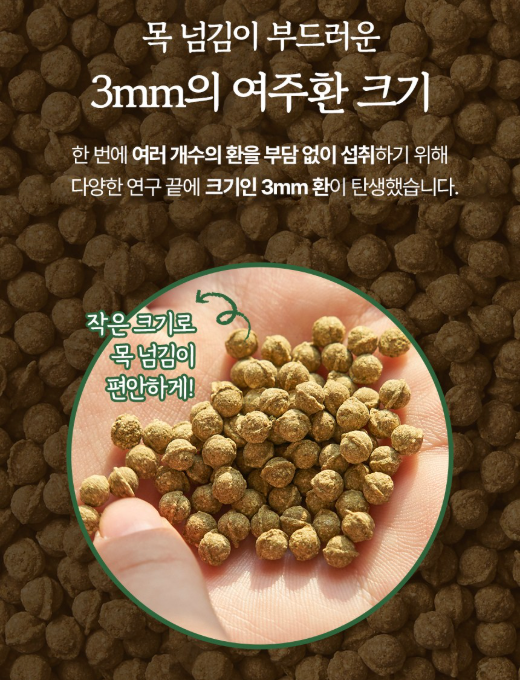 🍃[편하게 섭취가능한 여주환]🍃 유기농 여주환 스틱 Organic Bitter Melon Pill Stick  국내산 100% 유기농 여주로 완성한 데일리 클린 케어