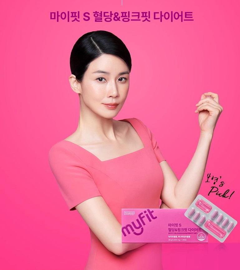 💕[이보영 다이어트 보조제]💕마이핏 S 혈당&핑크핏 다이어트 Myfit S Blood Sugar & Pink Fit Diet
