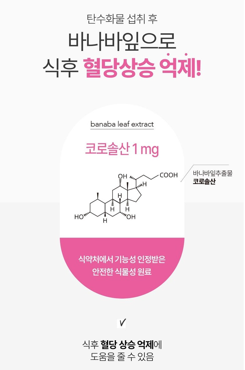 💕[이보영 다이어트 보조제]💕마이핏 S 혈당&핑크핏 다이어트 Myfit S Blood Sugar & Pink Fit Diet