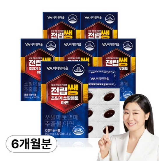 🍃🙎‍♂️[전립선 쏘팔메토] 전립쌩 초임계 쏘팔메토 아연 Prostate Support with Supercritical Saw Palmetto & Zinc